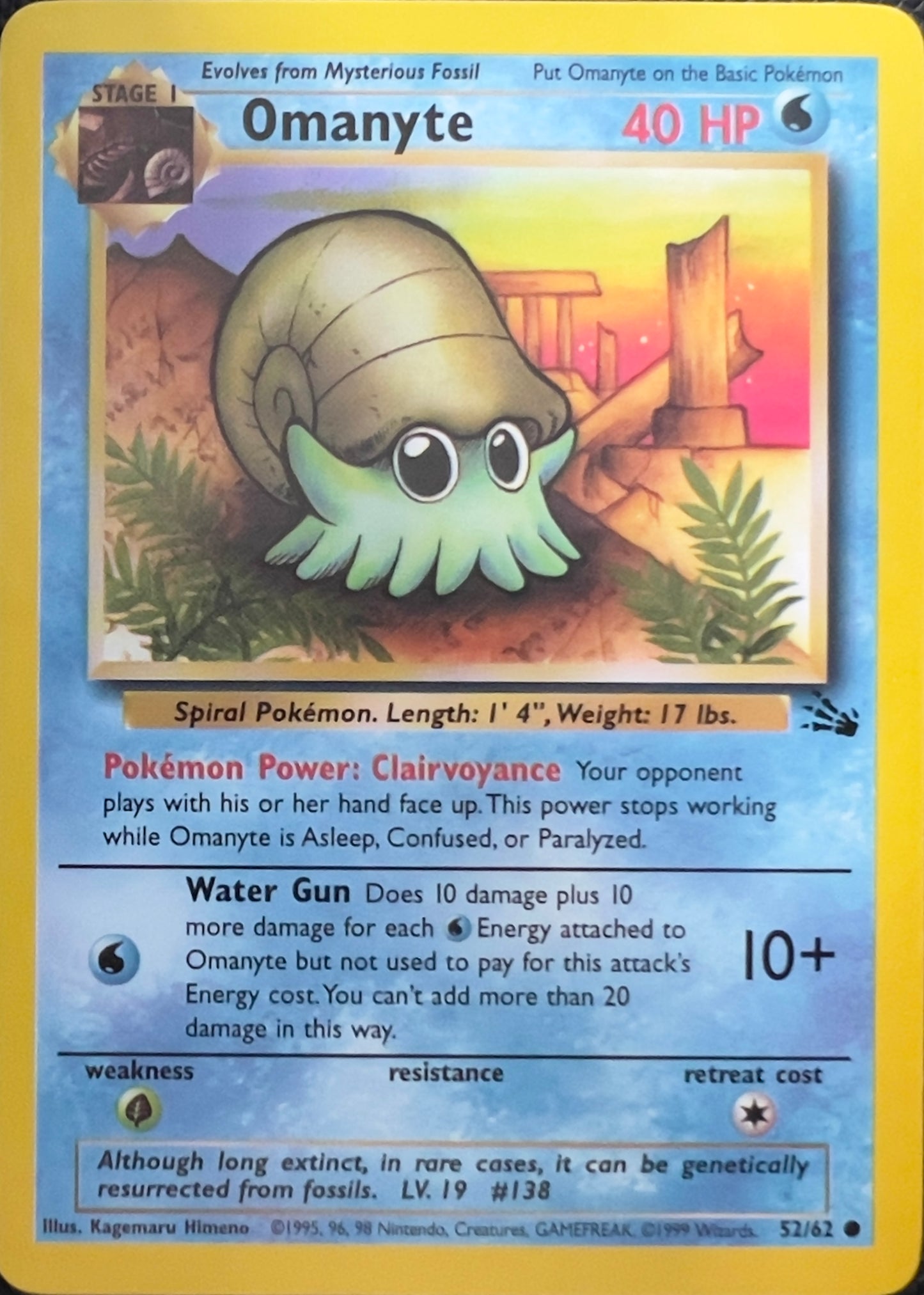 Omanyte (non-holo) 52/62 - Pokemon Fossil (WOTC)